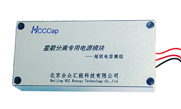 Beijing HCC Energy Tech.Co.,Ltd_Engine Start Module