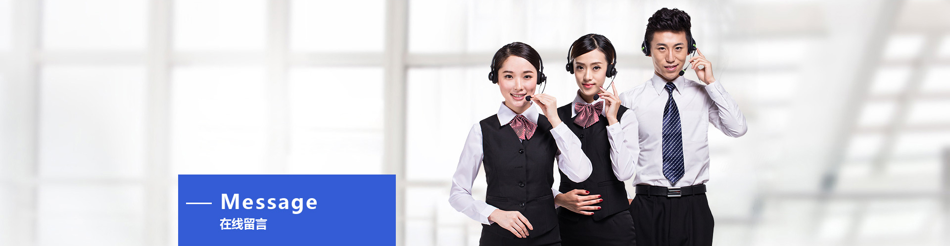 Beijing HCC Energy Tech.Co.,Ltd_在线留言