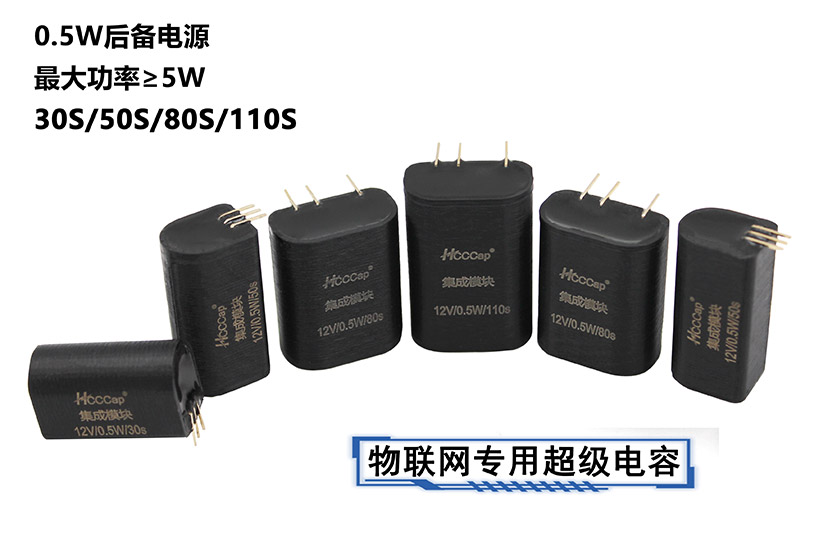 Beijing HCC Energy Tech.Co.,Ltd_2.7V series small capacity monomer