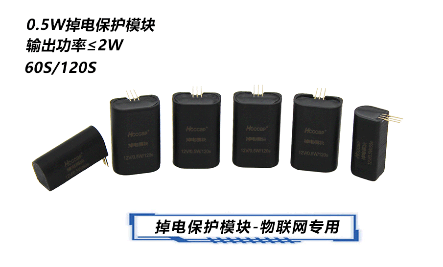 Beijing HCC Energy Tech.Co.,Ltd_超等电容_法拉电容_超等电容电池厂家-合众汇能