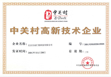 Beijing HCC Energy Tech.Co.,Ltd_Our Advantages