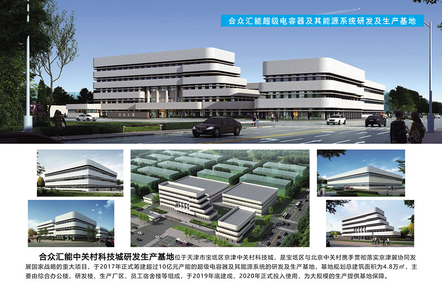 350vip浦京集团(集团)有限公司官网
