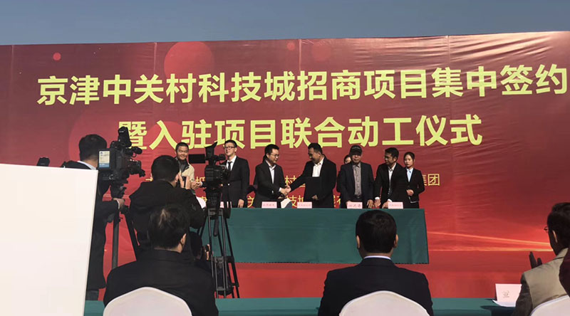 350vip浦京集团(集团)有限公司官网