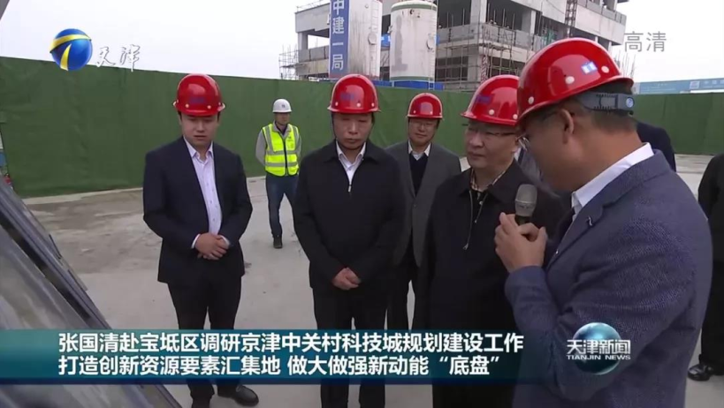 350vip浦京集团(集团)有限公司官网