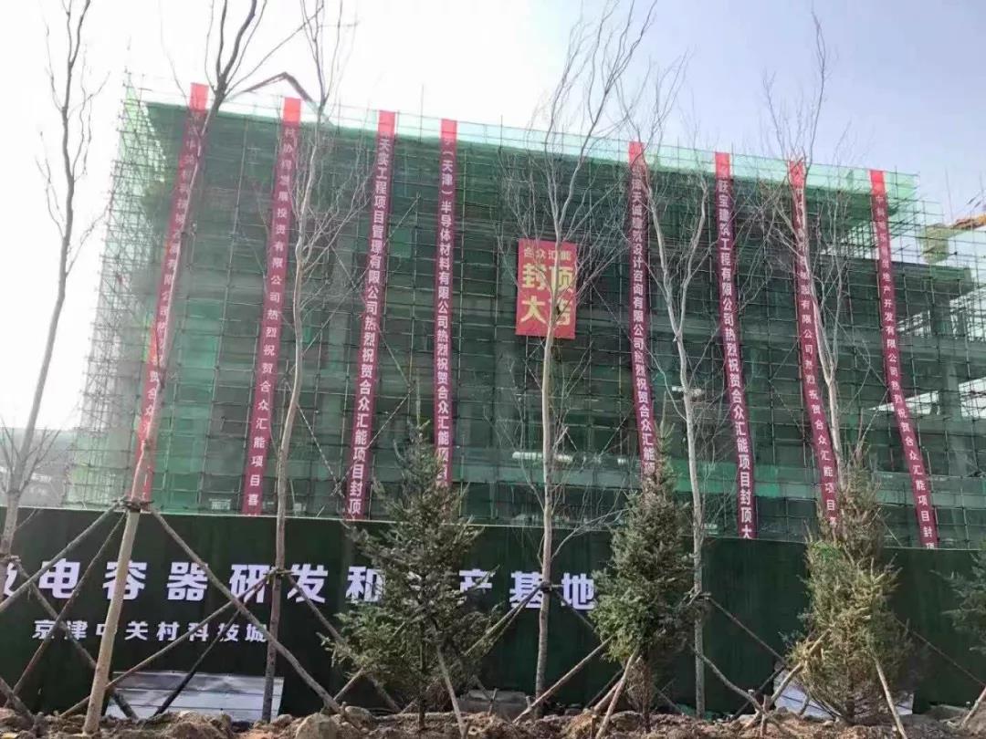350vip浦京集团(集团)有限公司官网