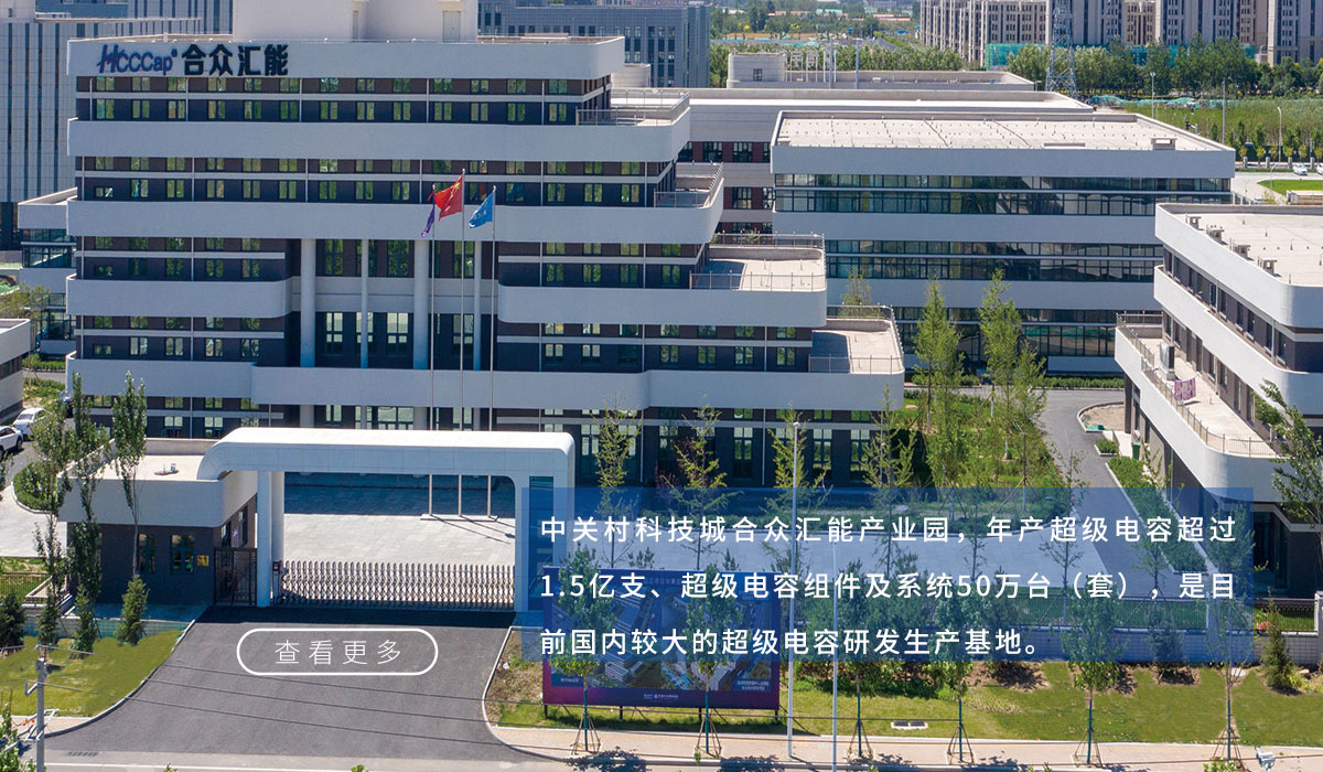 研爆发产基地
