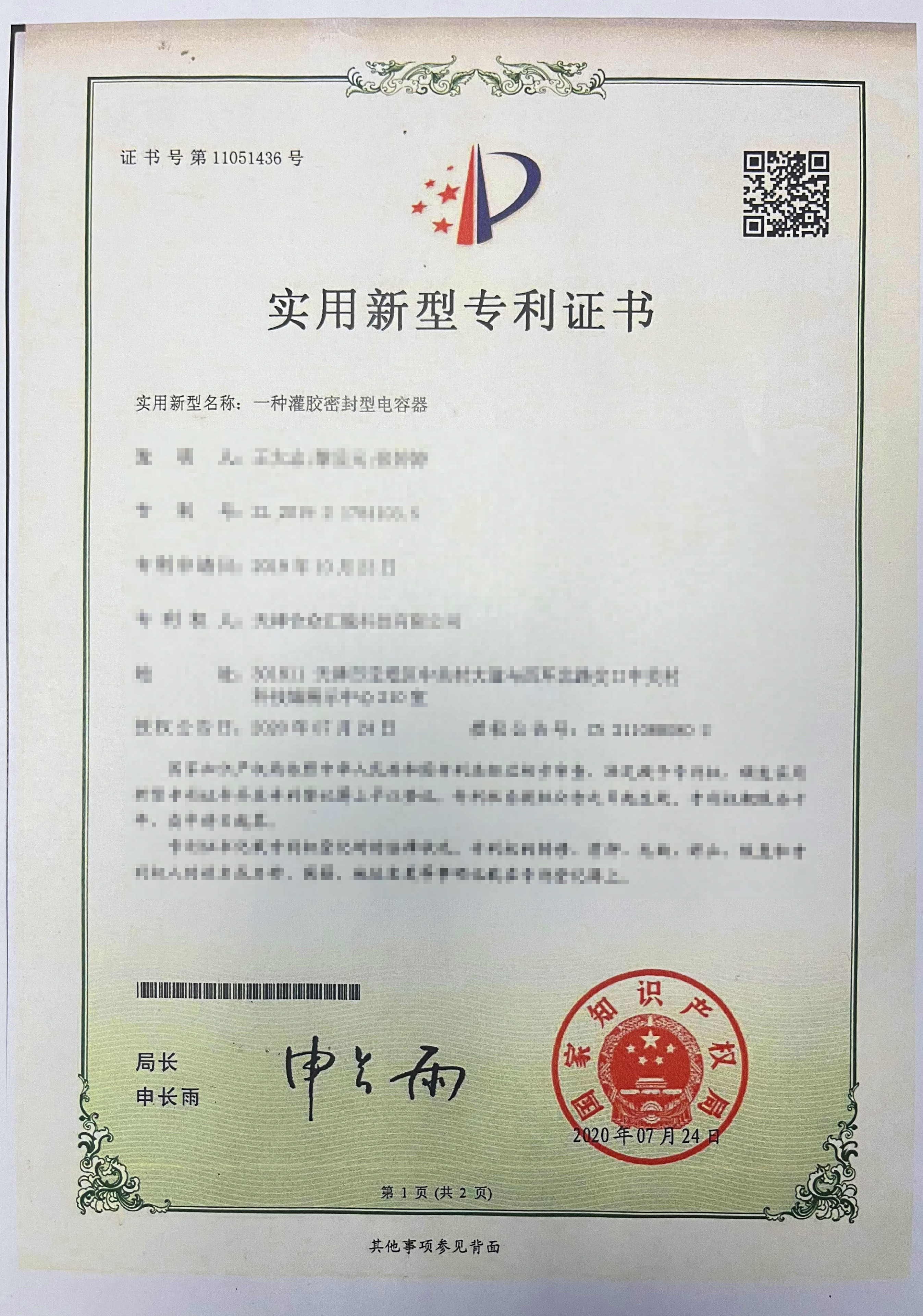 350vip浦京集团(集团)有限公司官网
