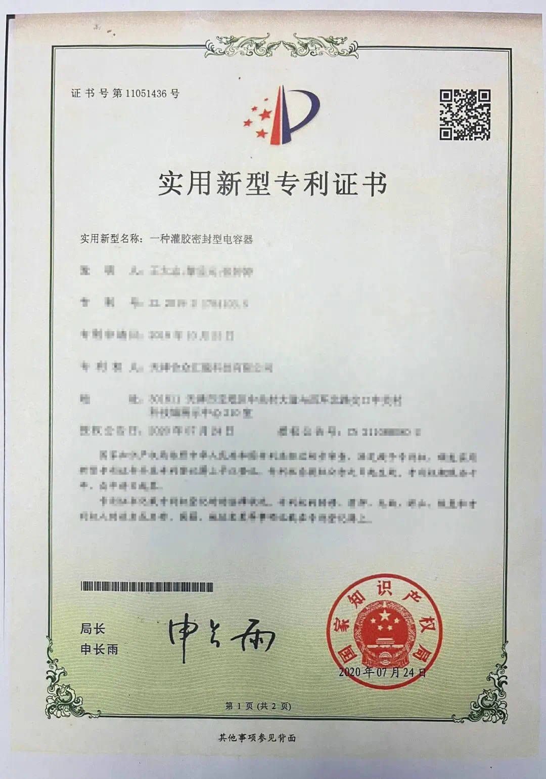 350vip浦京集团(集团)有限公司官网