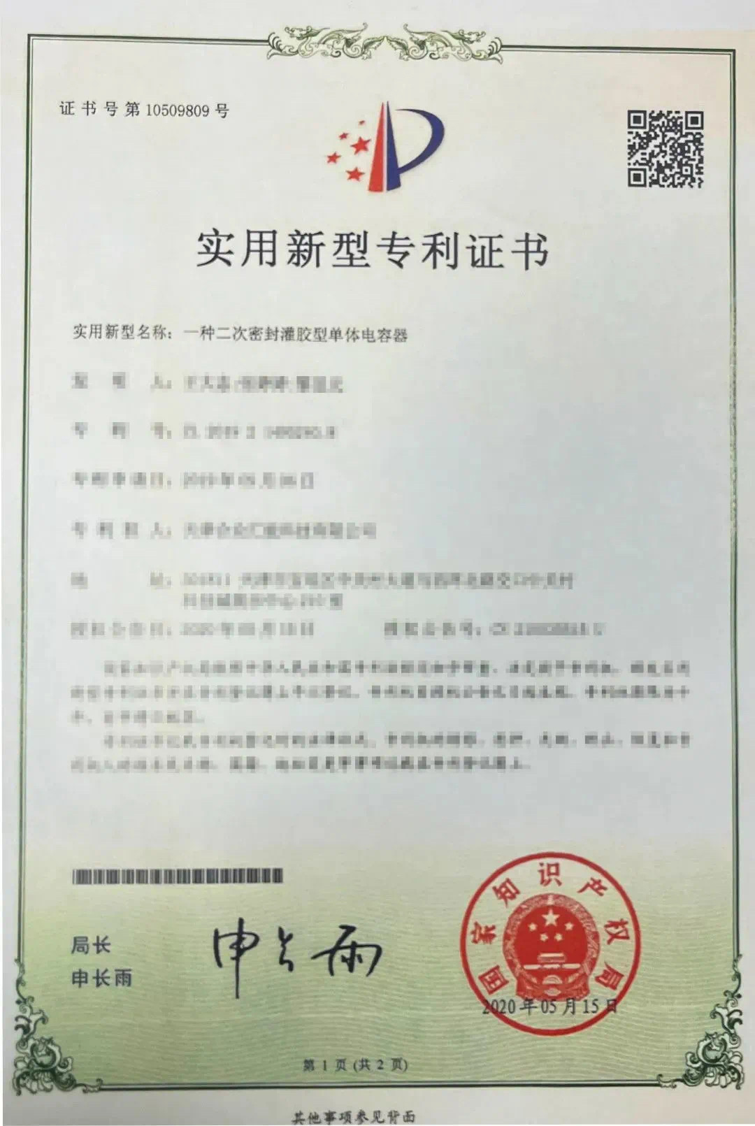 350vip浦京集团(集团)有限公司官网