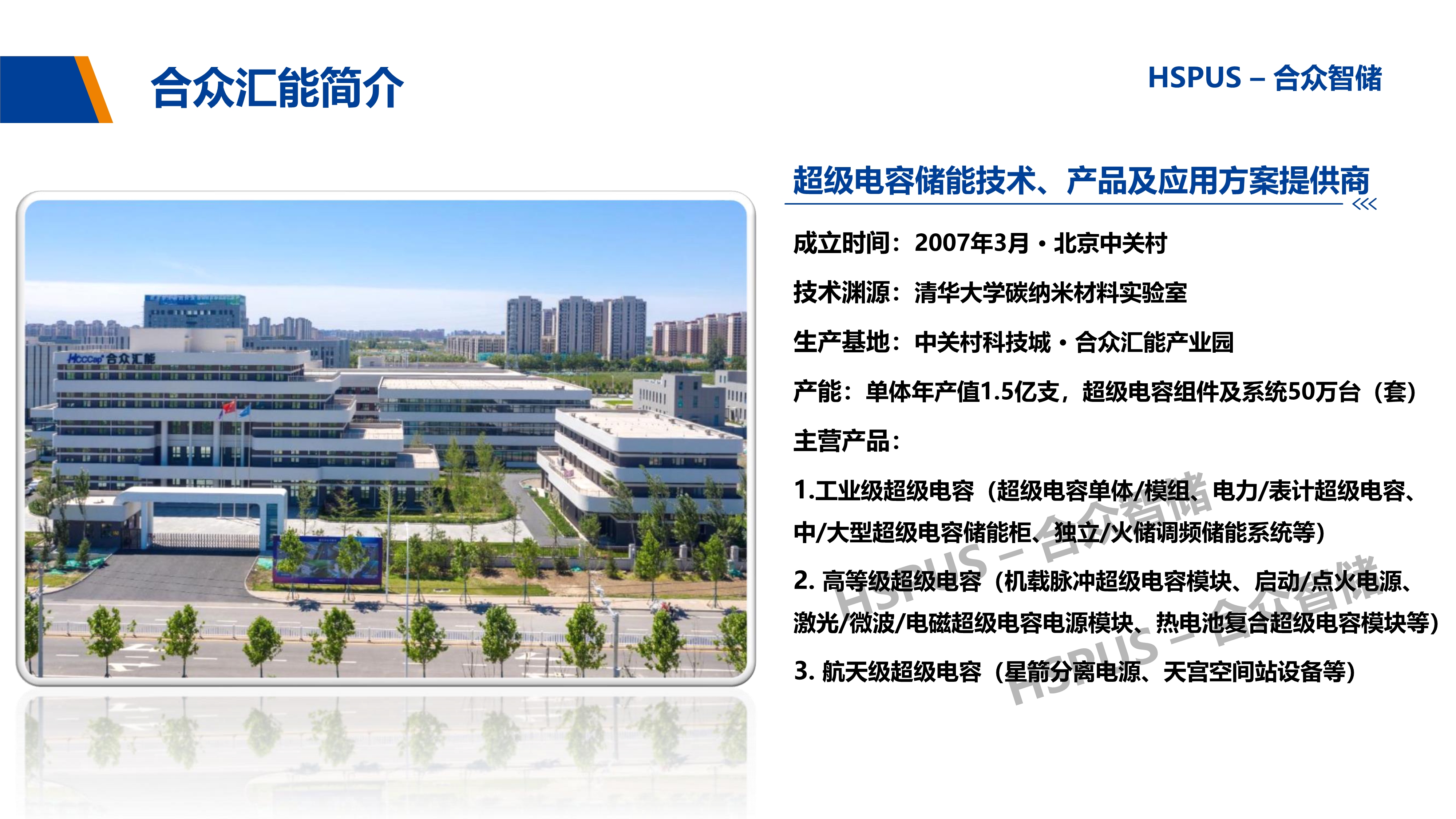 350vip浦京集团(集团)有限公司官网