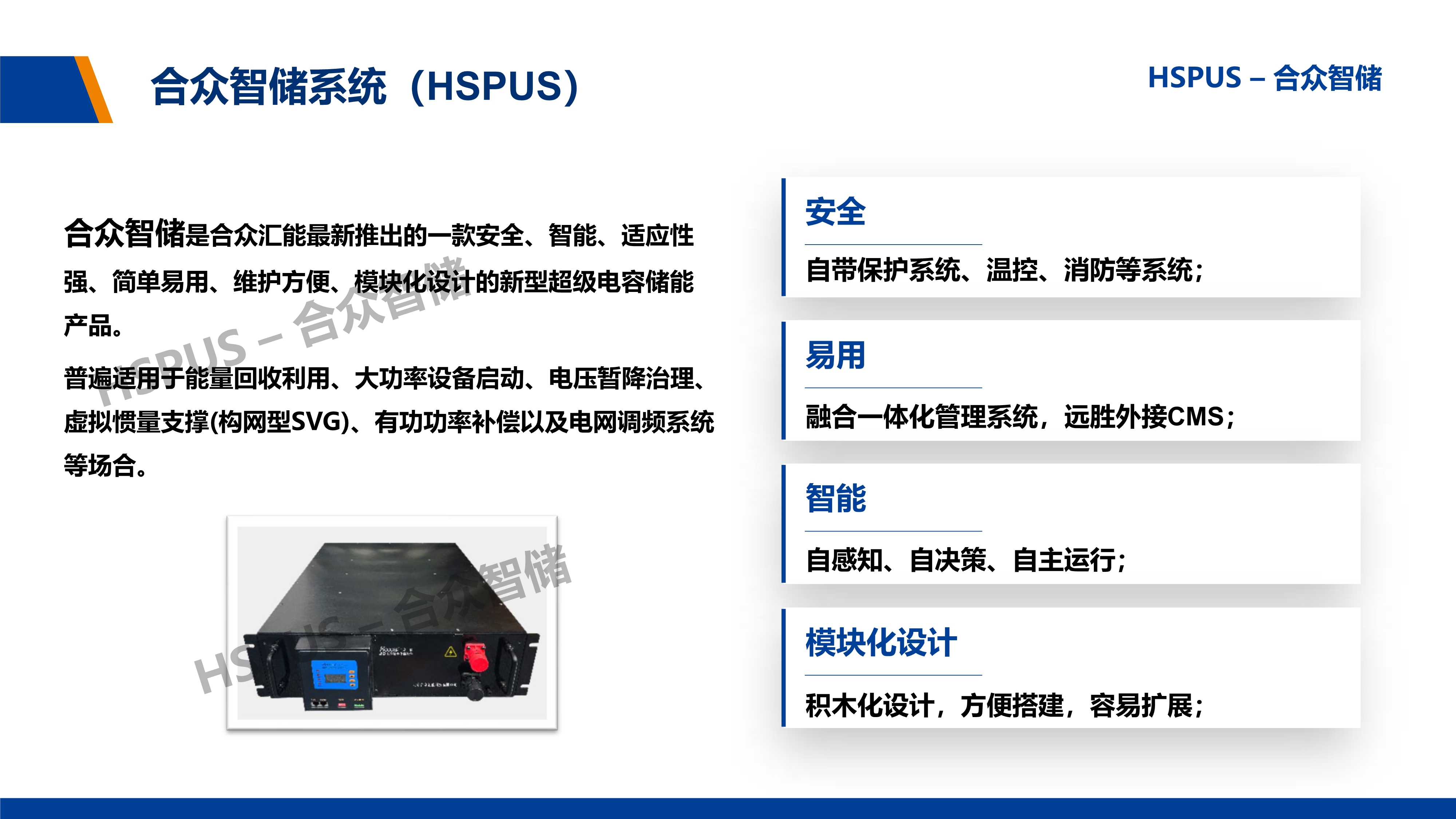 350vip浦京集团(集团)有限公司官网