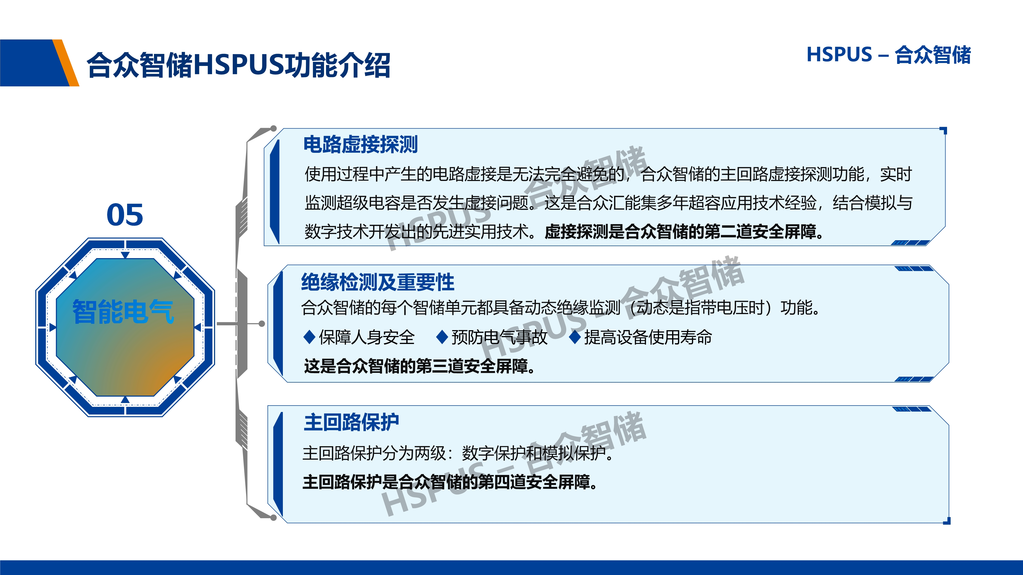 350vip浦京集团(集团)有限公司官网