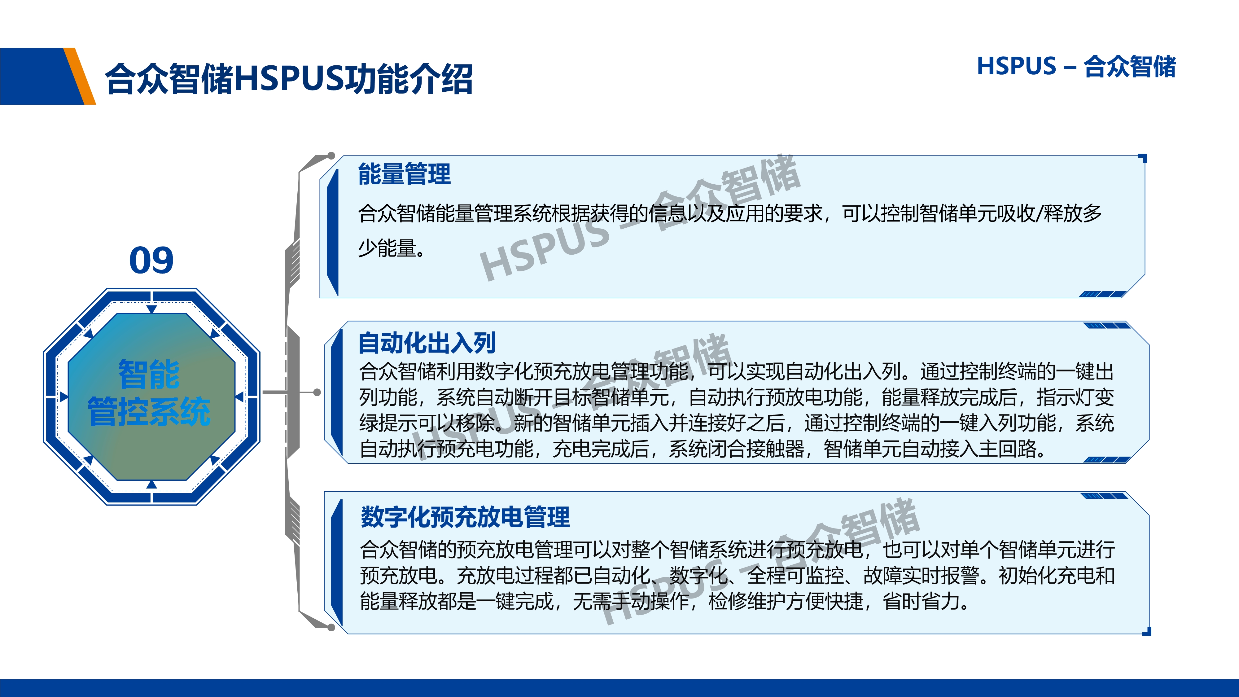 350vip浦京集团(集团)有限公司官网