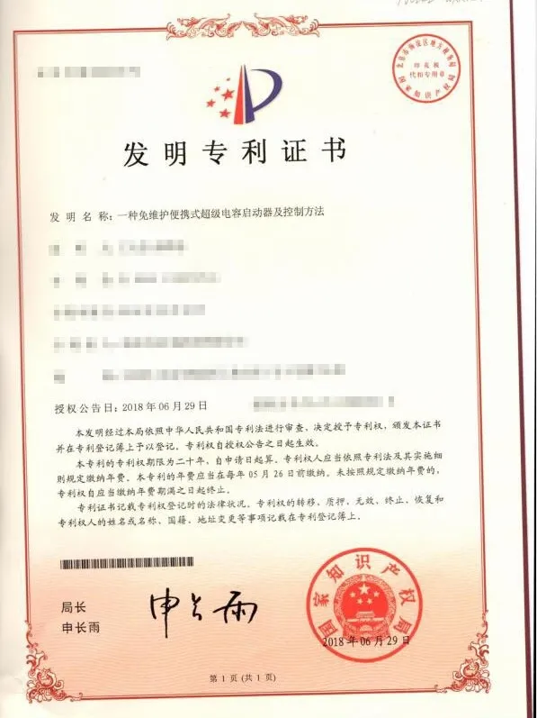 350vip浦京集团(集团)有限公司官网