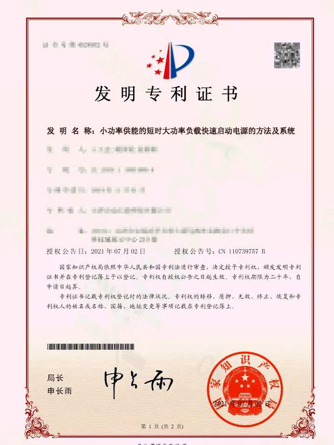 350vip浦京集团(集团)有限公司官网