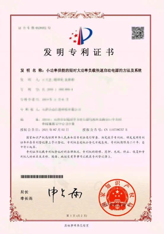 350vip浦京集团(集团)有限公司官网