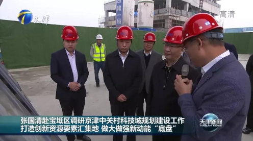 350vip浦京集团(集团)有限公司官网